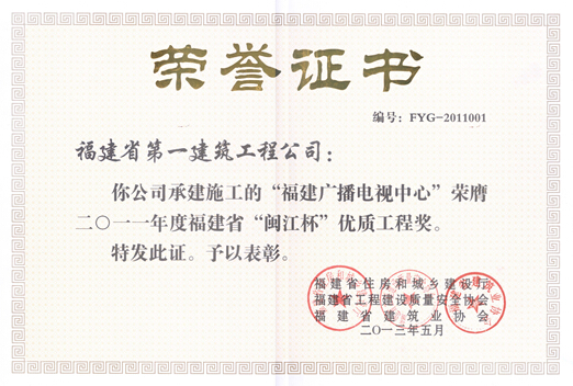 201912051121360210