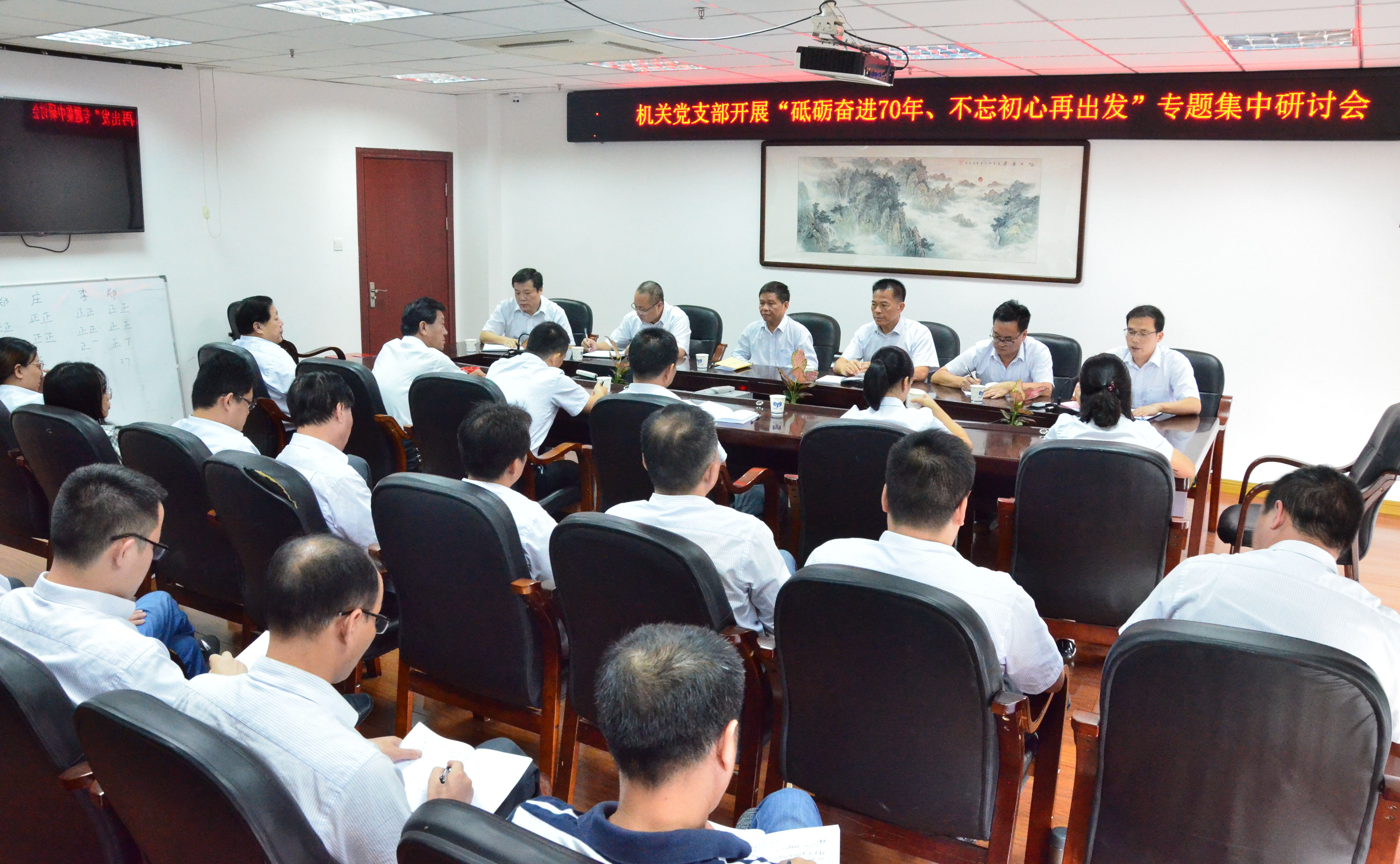 辅导班子成员参与地点支部主题党日活动2.JPG