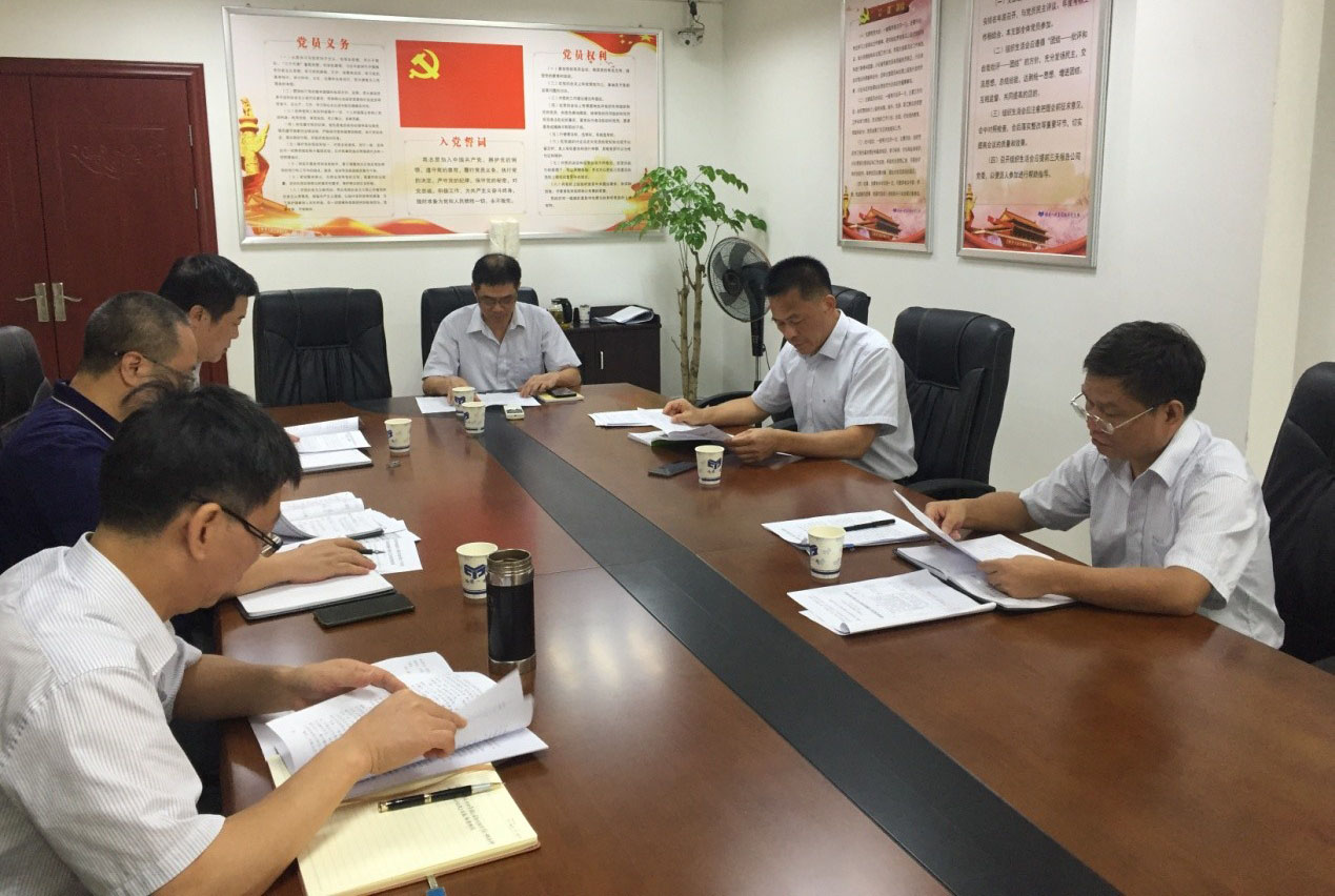 主题教育集中学习钻研1.jpg