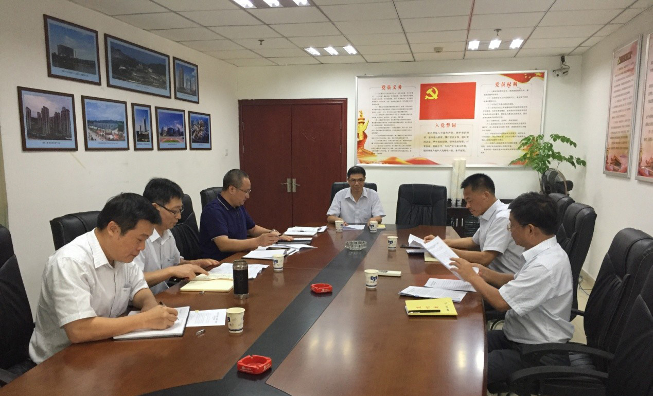 主题教育集中学习钻研2.jpg