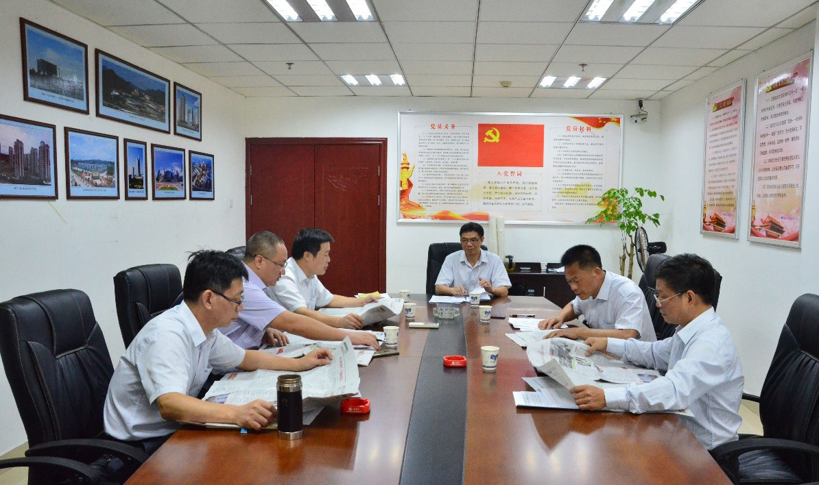 主题教育集中学习钻研4.jpg