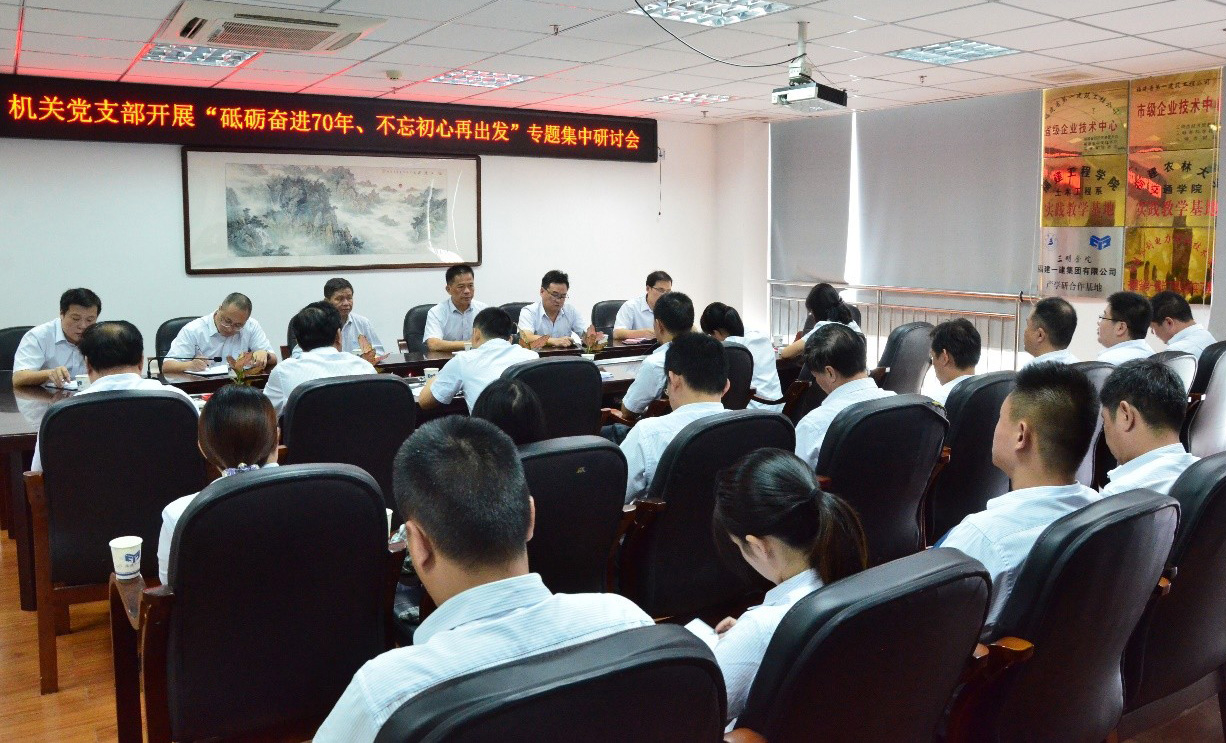 主题教育集中学习钻研9.jpg