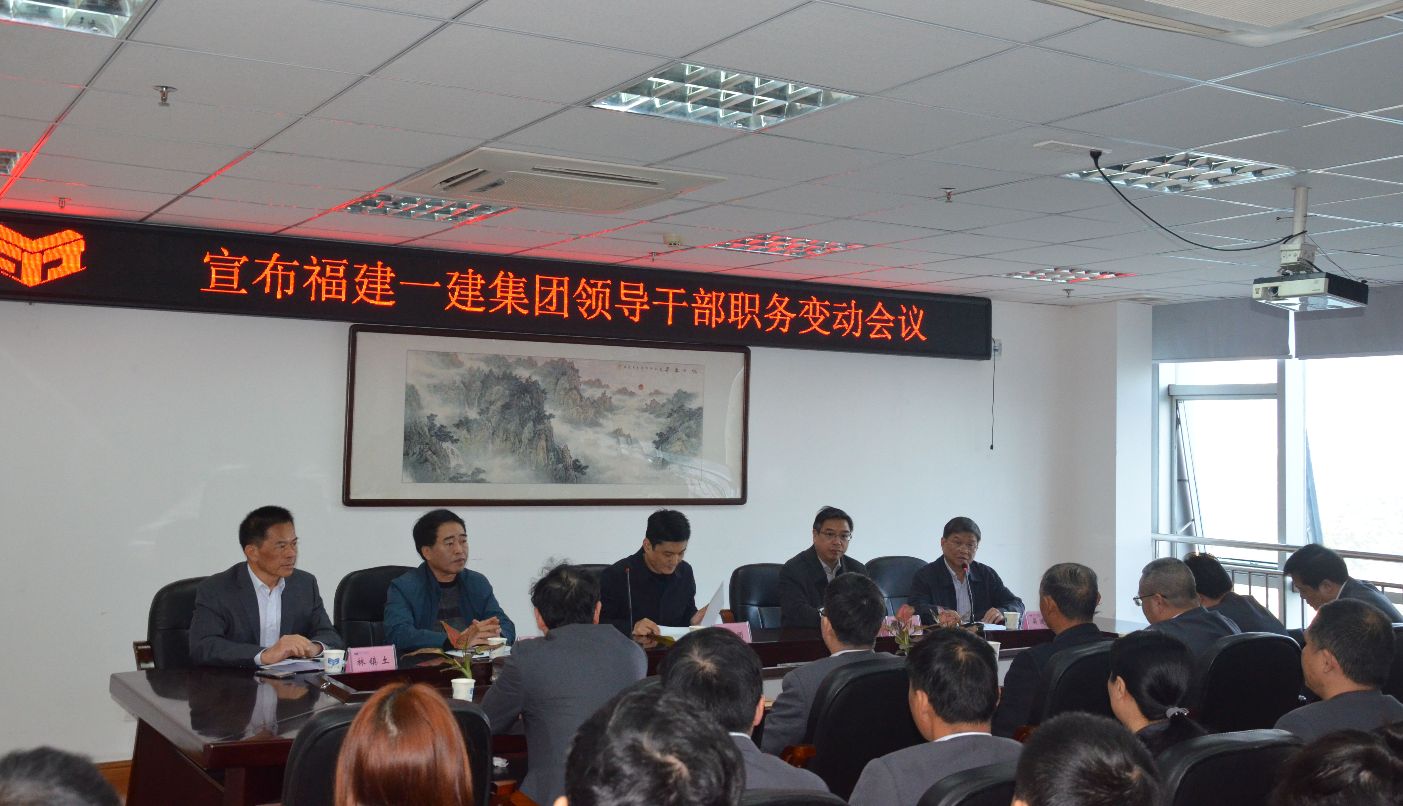 重要辅导职务调整.jpg 重要辅导职务调整.jpg