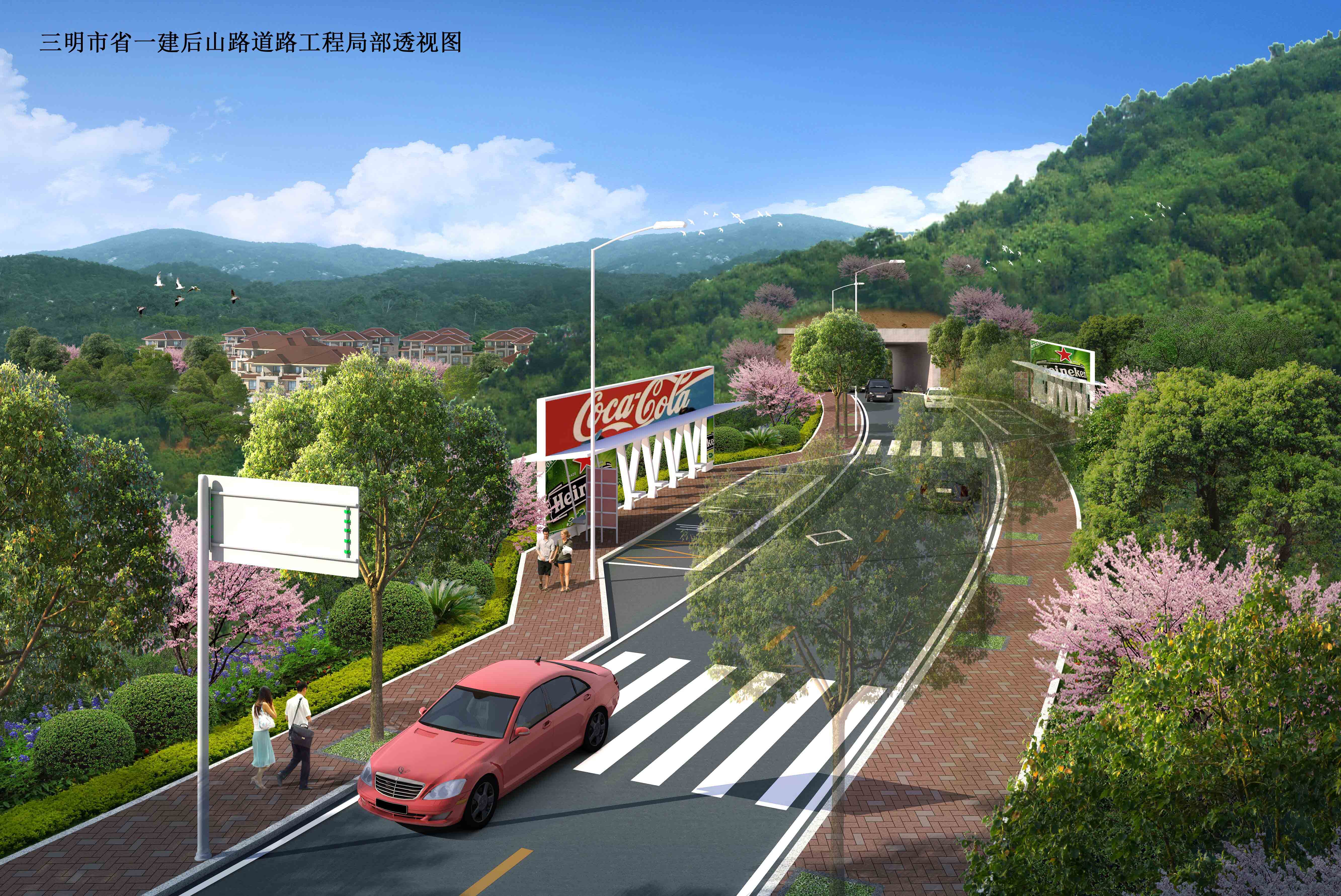 眉山市省BEATS官网后山路路线工程部门透视图.jpg